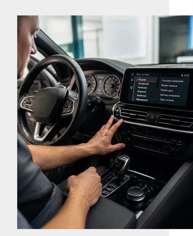 Русификация новых автомобилей в Шуе по цене 15420 р. | ФастМобиль-Шуя