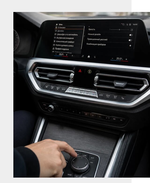 Русификация мультимедиа BMW в Шуе от 7710 р. | ФастМобиль-Шуя