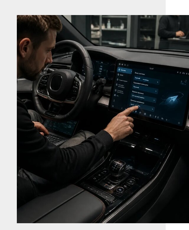 Русификация BYD HAN в Шуе по цене от 20457 р. | ФастМобиль-Шуя