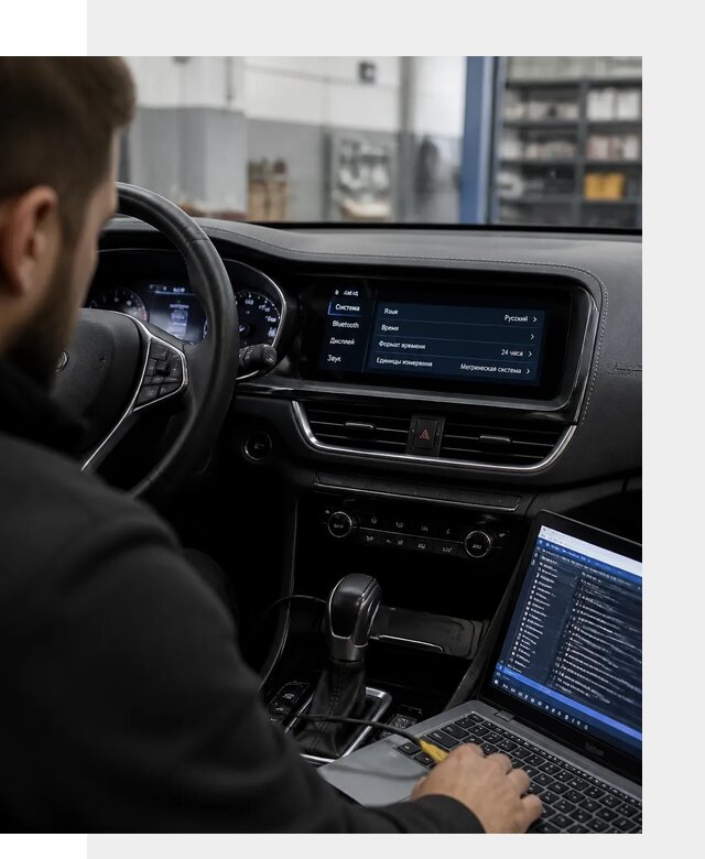 Профессиональная русификация Changan CS75 под ключ в Шуе